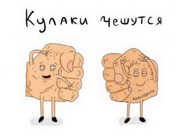 Рынок карикатура