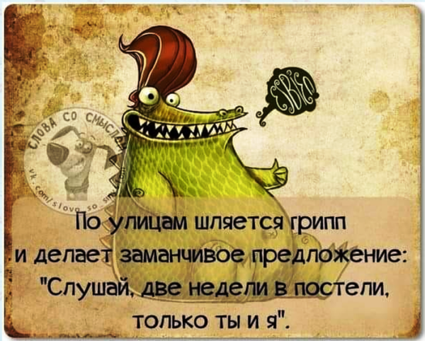 Слежу за чистотой речи