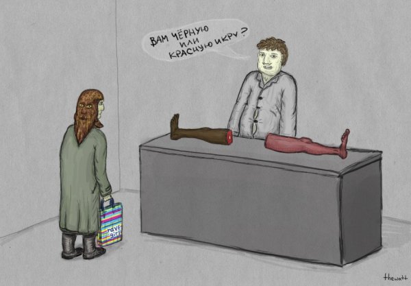 Рисунки по переносному значению