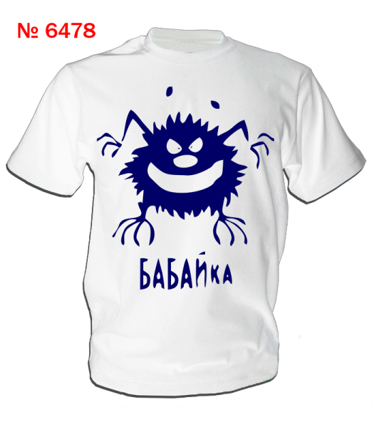 Прикольный принт на футболку