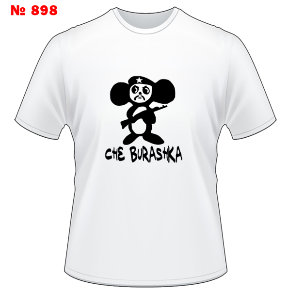 Рисунки на футболку прикольные