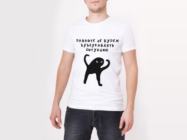 Прикольные принты на футболки