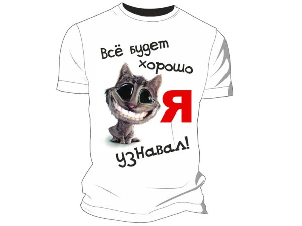 Рисунки на футболку прикольные
