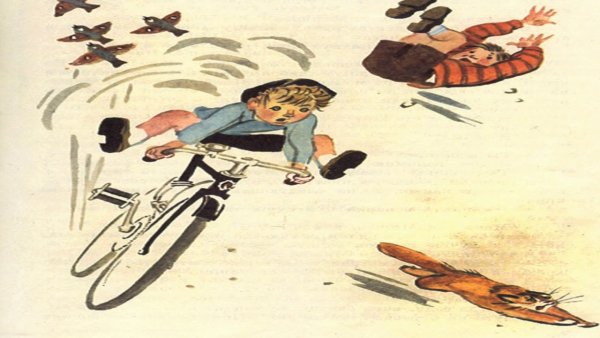 Виктор Драгунский на садовой большое движение