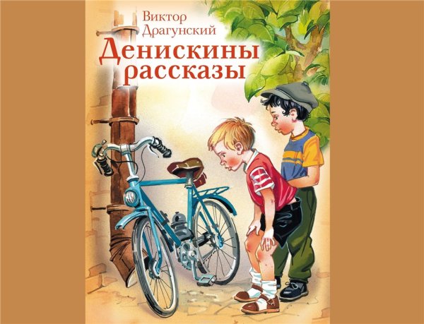 Мотогонки по отвесной стене Драгунский