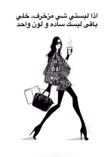 Меган Хесс иллюстрации Луис вьютон