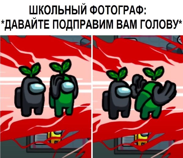 Смешные шутки про амонг АС