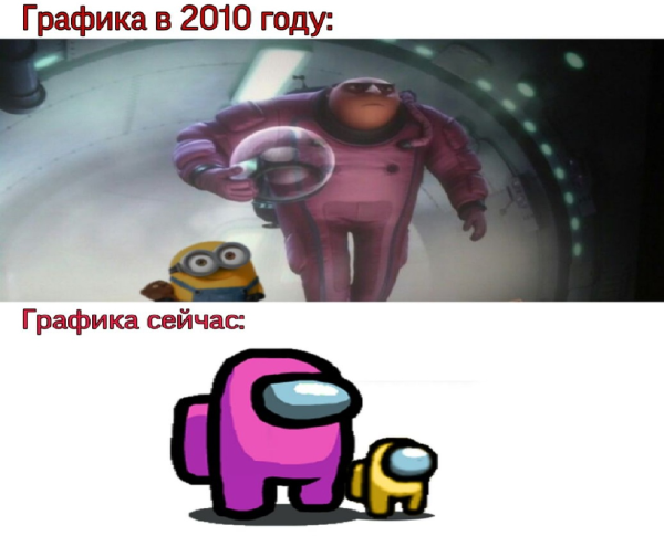 Амонг АС приколы