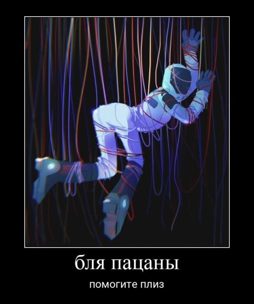 Мемы про амонг АС