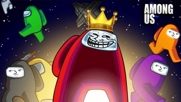 Амунгус амонг АС