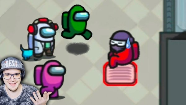 Амонг АС предатель смешные моменты