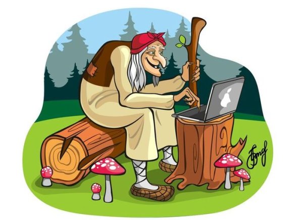 Баба Яга за