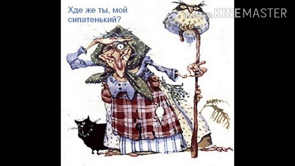 Прикольные открытки с бабой Ягой