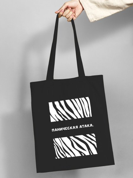 Сумка шоппер Karl Lagerfeld