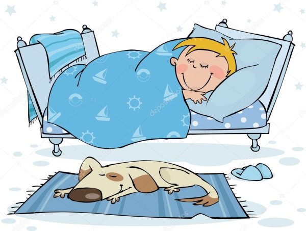 Ложиться спать в кровать