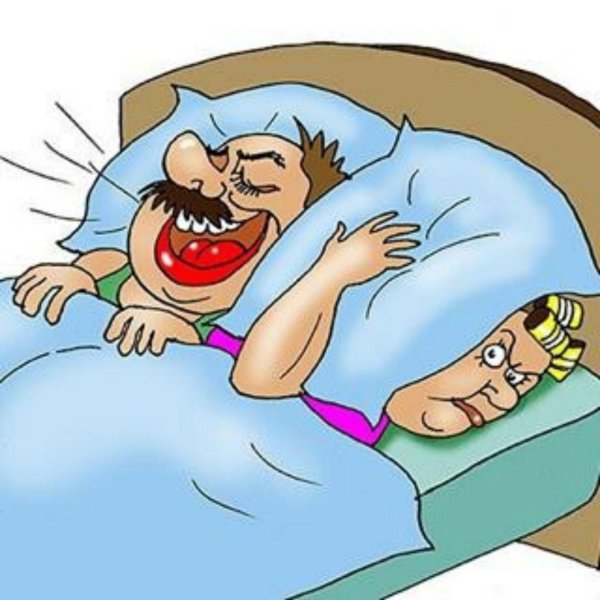 Храп смешно