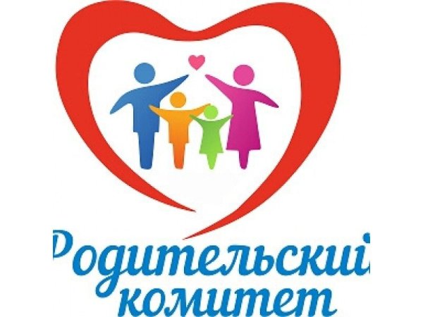 Родительский комитет шуточная картинка