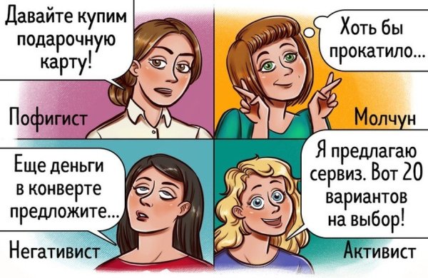 Родительский комитет картинки