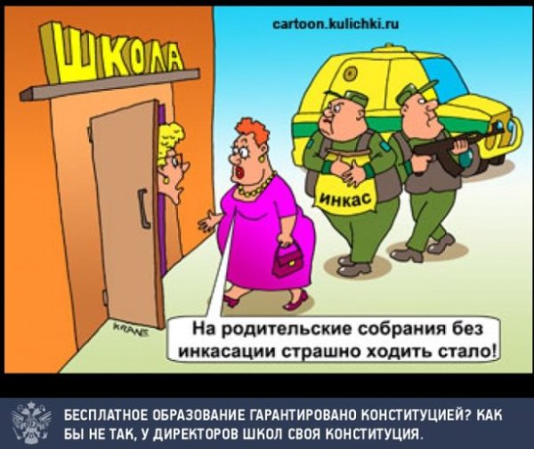 Родительский комитет в детском саду