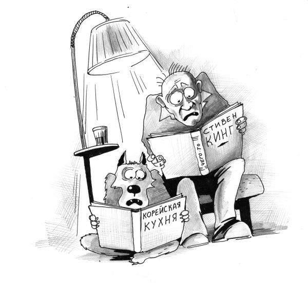 Карикатуры смешные