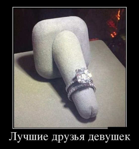 Прикольный фаллоимитатор