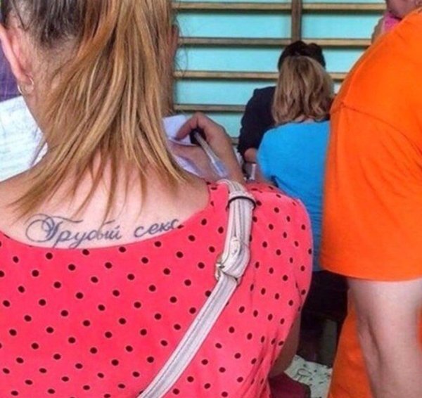 Картинки с намеком