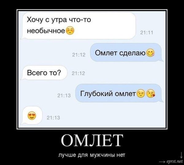 Высказывания шуточные с намеком