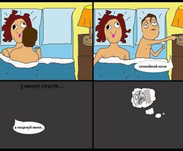 Доброе утро песик