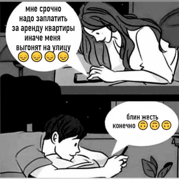 Шутки про печенье