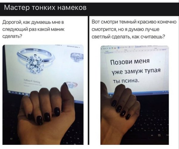 Девушка спит прикол