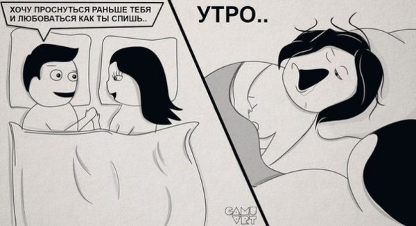 Менструации юмор комиксы