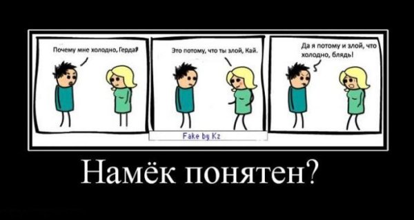 Брайан Гриффин гиф