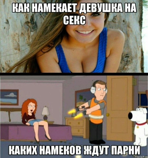 Мужик и баба иллюстрация