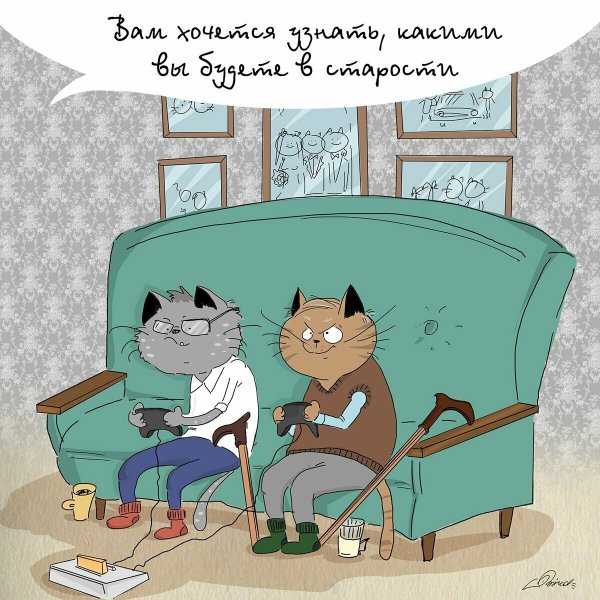 Приколы про друзей