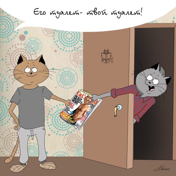 Смешные открытки про дружбу