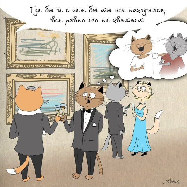 Смешные картинки про дружбу