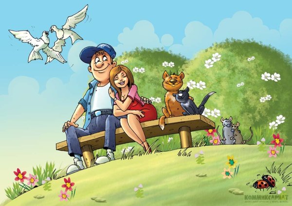 Влюбленные мультяшки