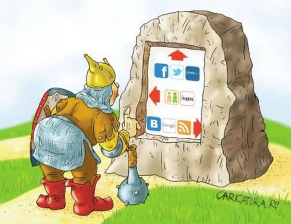 Карикатуры на сказки