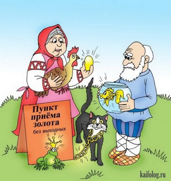 Карикатуры на сказки