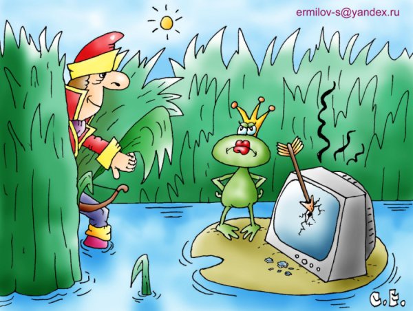 Болото карикатура