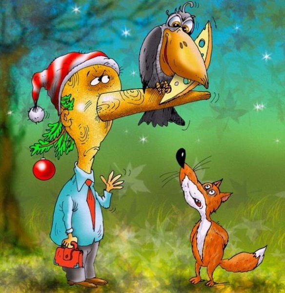 Ворона и лисица карикатуры