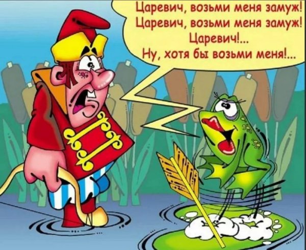 Юмористические сказки