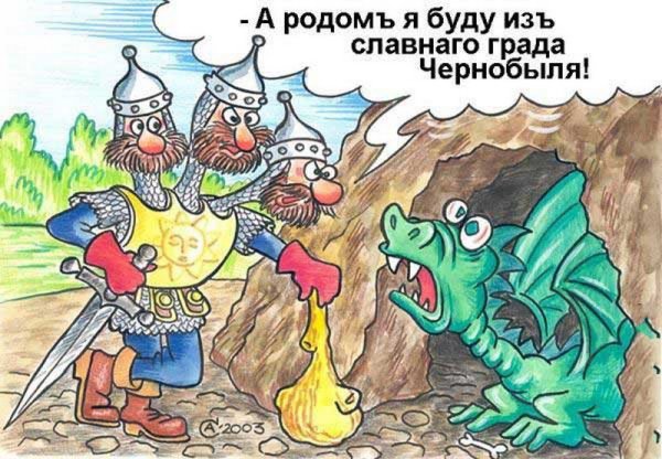 Приколы из сказок