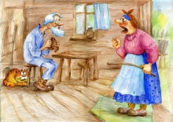Старик и старуха из сказки