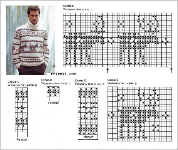 Мужской свитер новогодний жаккард спицами схемы