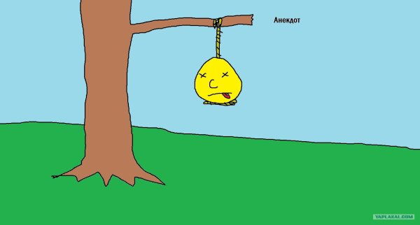 Смешные рисунки в паинте