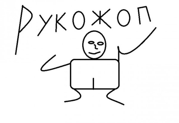 Смешные рисунки в Paint