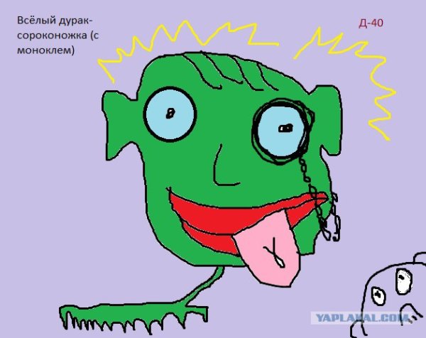 Смешные рисунки в Paint