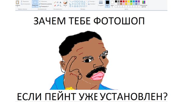 Красивые рисунки в Paint