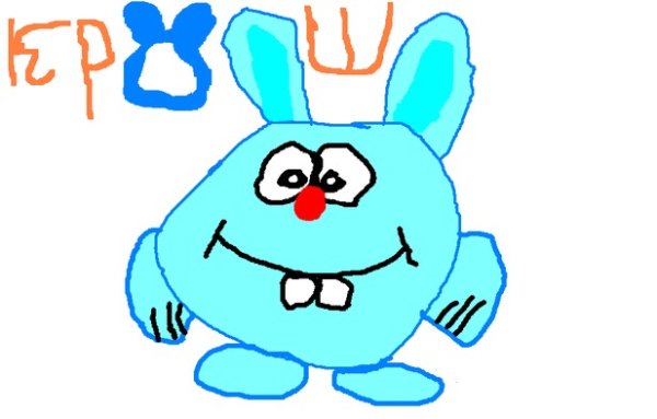 Прикольные рисунки в паинте